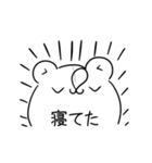 動く！ぴえん系ハムちゃん（個別スタンプ：17）