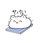 動く！ぴえん系ハムちゃん（個別スタンプ：19）
