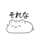 動く！ぴえん系ハムちゃん（個別スタンプ：21）
