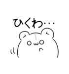 動く！ぴえん系ハムちゃん（個別スタンプ：22）