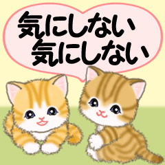 [LINEスタンプ] 気持ち伝える ころころトラ猫2