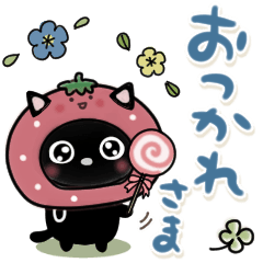 [LINEスタンプ] 幸せを運ぶネコ⭐︎ 気持ち伝わる2