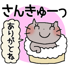 [LINEスタンプ] しろくろちゃん＊やさしい気持ち