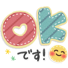 [LINEスタンプ] やさしく使える日常スタンプ【5】✿