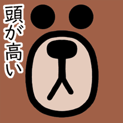 [LINEスタンプ] ブラウン＆コニー武士語【動く】