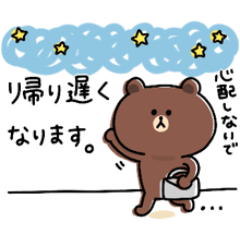 [LINEスタンプ] ゆるゆるブラウンの家族メッセージ(改訂版)
