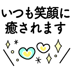 [LINEスタンプ] おとな女子。シンプルに伝えたいコトバ。