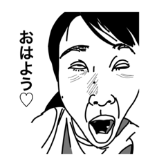 面白い えみゆの使えるスタンプ Lineスタンプ てじ