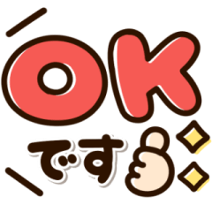 [LINEスタンプ] くっきり見やすい♡デカ文字ふきだしの画像（メイン）