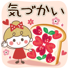 [LINEスタンプ] 【北欧】リボンの女の子×気づかい言葉