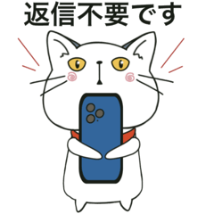 [LINEスタンプ] ぽけ猫☆丁寧編にゃ