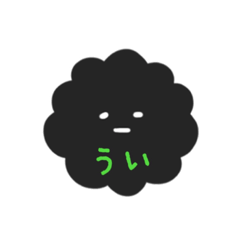 短めな返事達 Lineスタンプ Yuumi