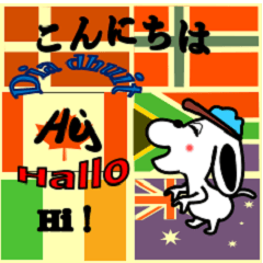 [LINEスタンプ] 世界の国から「こんにちは」