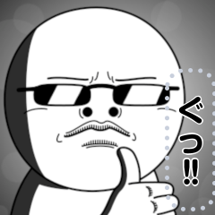 [LINEスタンプ] グラさん‼メッセージスタンプ3‼