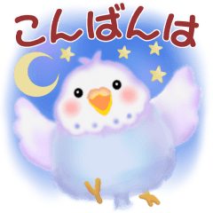 [LINEスタンプ] 仲良しインコさん「敬語」