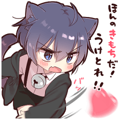 飛び出す ツンデレ猫耳少年 Lineスタンプ はしもきくり 飛び出す ツンデレ猫耳少年 Lineスタンプ はしもきくり