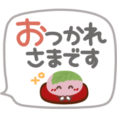 [LINEスタンプ] 吹き出しセット❤敬語・長文