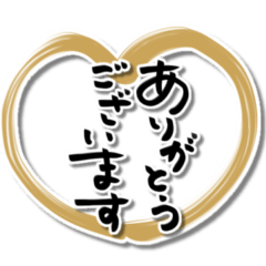 [LINEスタンプ] ゆるい手書き筆文字3♡(修正版)