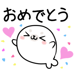 [LINEスタンプ] 動く！ほのぼのあざらしスタンプ
