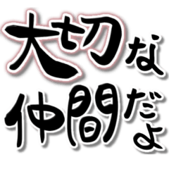 [LINEスタンプ] ゆるい手書き筆文字4♡敬語 心に響く言葉