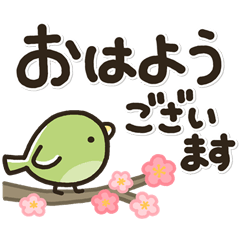 [LINEスタンプ] シンプルNo1！大人の敬語♡最新春のスタンプ