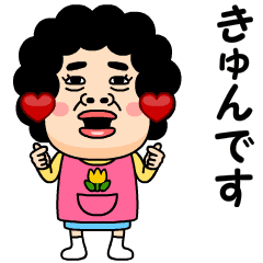 [LINEスタンプ] 母からのビデオメッセージ[黄チューリップ]