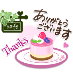 [LINEスタンプ] グリーンがいっぱい❣ green cafe【改訂版】