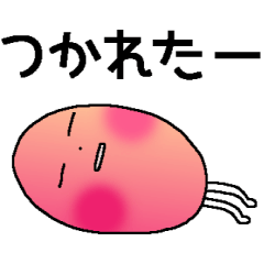 [LINEスタンプ] 応援フルーツ＊野菜＆お米＊(農作物さん）