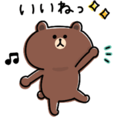 [LINEスタンプ] ゆるゆるブラウンの毎日使えるメッセージ