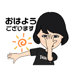 たみちゃん専用 | LINEスタンプ | 151A