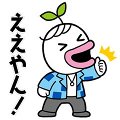 [LINEスタンプ] ジャスティン(Novelbright)