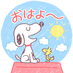 [LINEスタンプ] スヌーピー日常ことば（落書きアート）