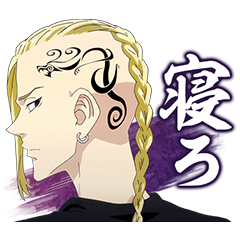 [LINEスタンプ] 東京リベンジャーズ 第3弾