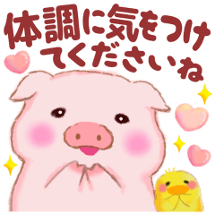 [LINEスタンプ] Baby Butaさん「敬語」です