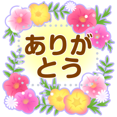 [LINEスタンプ] 大人かわいい敬語Mスタンプ1-お花いっぱい