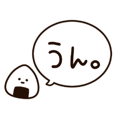 [LINEスタンプ] 白いキャラクターと簡単返信、相槌セット