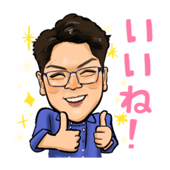 [LINEスタンプ] むら雲にいらっしゃい！！