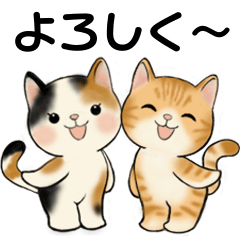 [LINEスタンプ] ラブリー猫さん ♡ 優しい日常
