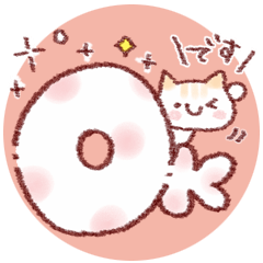 [LINEスタンプ] ほんわかネコの幸せな日常