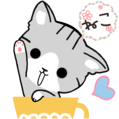 [LINEスタンプ] ねこ おそらくネコ
