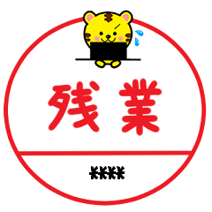 [LINEスタンプ] お仕事にも使えるポップな判断スタンプ