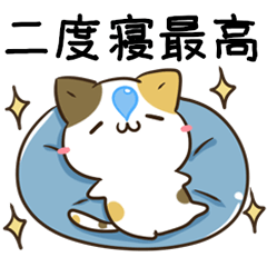 [LINEスタンプ] 毎日五月病なねこたち5