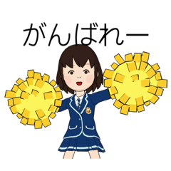 [LINEスタンプ] 学生さんです〜
