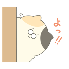 [LINEスタンプ] もりもりねこ2
