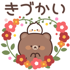 [LINEスタンプ] のんびりクマさんの気づかいスタンプの画像（メイン）