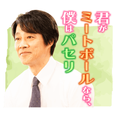 [LINEスタンプ] TBS金曜ドラマ「妻、小学生になる。」