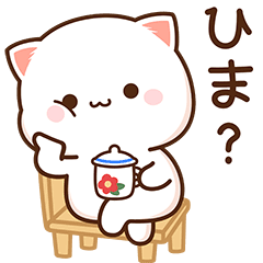[LINEスタンプ] もちもち動く猫ちゃん (JPN)