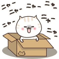 [LINEスタンプ] おひとよしニャンコ 2