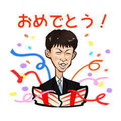 [LINEスタンプ] 3-2山坂のほんわかにがおえスタンプ