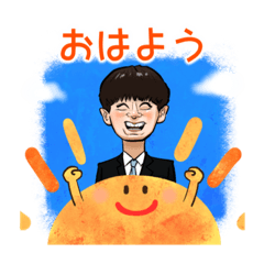 [LINEスタンプ] 3-2  竹下のほんわかにがおえスタンプ